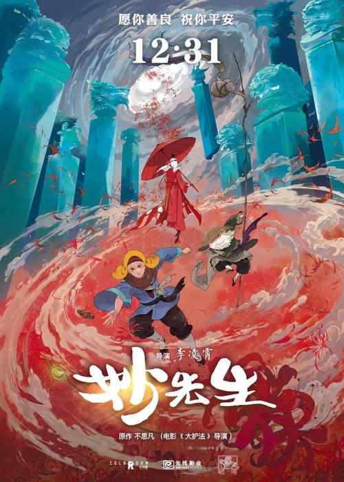 高等院校学历证书